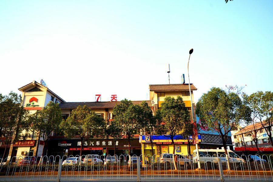7Days Inn Wuhan Zhuankou Development Zone Jianghan University Kültér fotó
